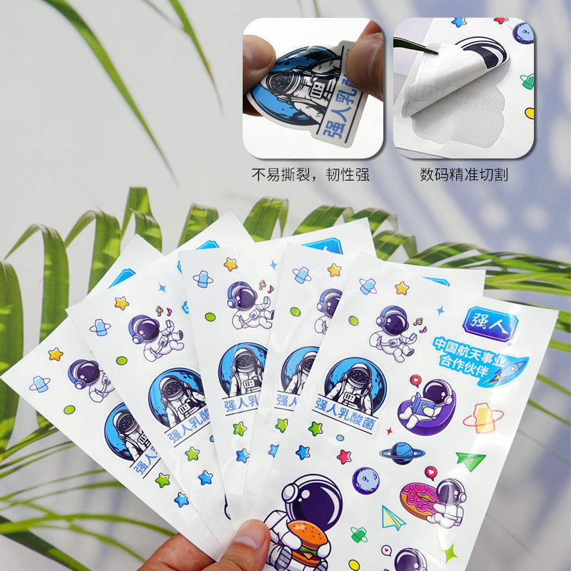 มีสีสัน