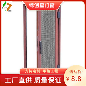 Three-track Stainless Steel <b>Screen</b> <b>Door</b> Window With Insect Resistant Feature For Home Office Modern Design Easy To Install From - Product Image 4