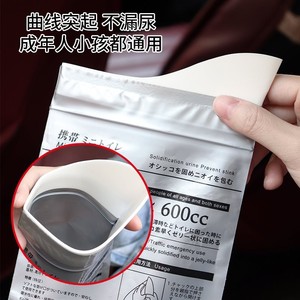 ถุงปัสสาวะฉุกเฉินขนาดเล็ก 600 ซีซี แบบใช้แล้วทิ้งสำหรับผู้ชายผู้หญิงใช้เดินทาง - Product Image 4