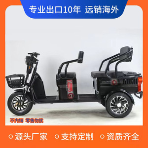 Triciclo Eléctrico de Carrocería Abierta para 1 Pasajero, Uso de Conducción Eléctrica para Transporte de Pasajeros - Product Image 2