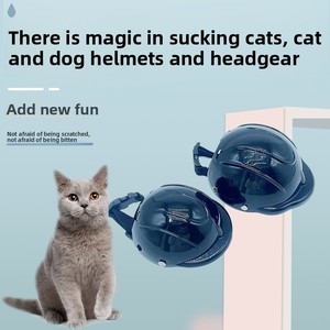 Nuovo <span class=keywords><strong>Casco</strong></span> in Plastica <span class=keywords><strong>per</strong></span> Animali Domestici Stile Moto - Sicurezza <span class=keywords><strong>per</strong></span> <span class=keywords><strong>Cani</strong></span> e Gatti - Accessori Monocolore <span class=keywords><strong>per</strong></span> Tutte le Stagioni - Product Image 2