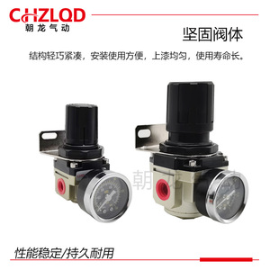 วาล์วควบคุมแรงดันลม AR2000 02 AR3000 02 03 AR4000 04 06 พร้อมเกจวัด 1/4 นิ้ว พอร์ตแก๊ส - Product Image 5