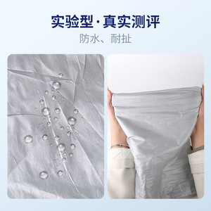 Funda para Auto de 3.5 Milésimas de Pulgada de Grosor, con Revestimiento Plateado, Tela Impermeable con Protección UV para Sedán y SUV, para Todas las Estaciones - Product Image 3