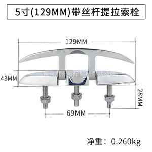 เสากั้นเรือแบบขันสกรูพร้อมขาตั้งแบบพับเก็บได้ ขัดเงาสำหรับใช้งานทางทะเล - Product Image 2