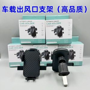 Car Phone Holder Air Vent Clip On Aluminum Alloy One Click Locking Universal For Car Navigation - Product Image 4