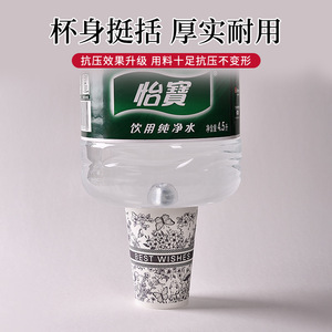 Vasos de Papel Desechables de 350 ml con Diseño Floral, Ideales para Fiestas, Uso Doméstico, Bebidas Calientes - Product Image 5