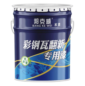 Special Anti-rust and Anti-corrosion Metal <b>Paint</b> for Color Steel Tile Renovation Outdoor Water-based Color Steel Plate <b>Coating</b> - Product Image 2