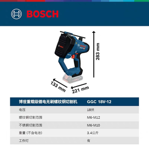 <span class=keywords><strong>Bosch</strong></span> GGC 18V-12 Machine de coupe de tiges filetées industrielle portable sans fil avec lame dentelée et mécanisme de cisaillement sans étincelles pour utilisation mobile - Product Image 4