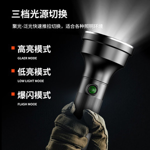 Lampe torche rechargeable haute puissance X96, lumière blanche LED, zoom extérieur, longue portée, torche de patrouille - Product Image 2