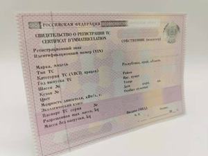 Papel de Seguridad Antifalsificación con Marca de Agua para Certificados Oficiales de Impresión Múltiple Personalizados, Suministro de Fábrica de Etiquetas en Molde - Product Image 1