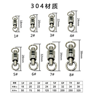 ตะขอเกี่ยวสแตนเลส My-501 แบบหมุนได้ สำหรับตกปลาทะเล วัสดุ 304 แบบสองหัวหมุนได้ - Product Image 3