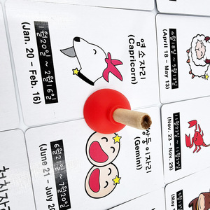 Tarjetas de descubrimiento con un pistón, un accesorio mágico interactivo con temática del zodíaco para las actuaciones nocturnas de King Magic. - Product Image 3
