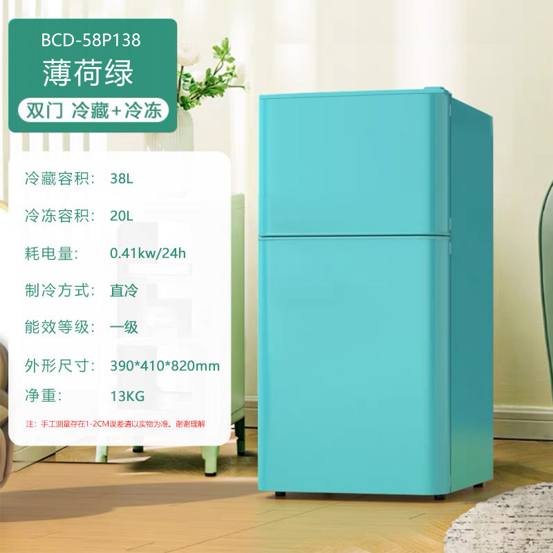 Double porte-vert menthe grade i efficacité énergétique