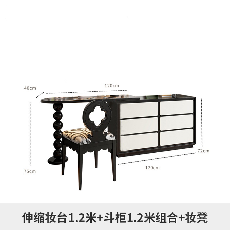 Telescopic dressing table + six-drawer + makeup stool