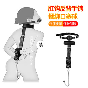 Tapón Anal con Correa de Cuero y Gancho Metálico para Estimulación Adulta Negro SK-50 - Product Image 5