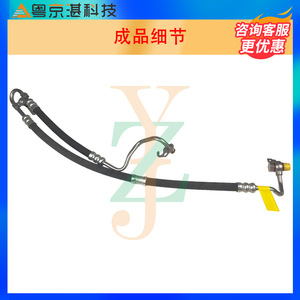 Yue Jing Zhan ท่อพวงมาลัยพาวเวอร์เทคโนโลยี LR031836 LR016203สำหรับชิ้นส่วนยานยนต์เรนจ์โรเวอร์ - Product Image 3