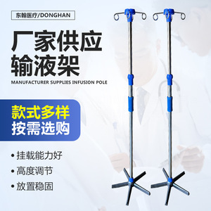 Soporte de suelo para viales de suero de acero inoxidable, color azul, altura ajustable, para uso doméstico y ambulatorio. - Product Image 2