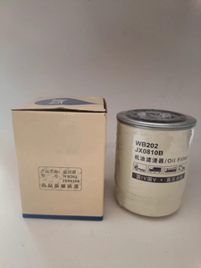 Filtre à huile supérieur WB202 pour camion FAW, pièces essentielles - Product Image 6