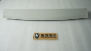 Forthing V9 M6-630120-Y3 Высококачественная новая запасная часть 2023 модель задней двери верхняя защитная пластина в сборе - Product Image 5