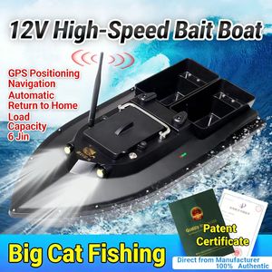T118 Catamaran Bait Boat with Brushless <strong>Motor</strong> - <strong>Ultra</strong> <strong>High</strong> <strong>Speed</strong> 300m/min, Fish Finder, and Net Pulling Available bait boat - Product Image 4