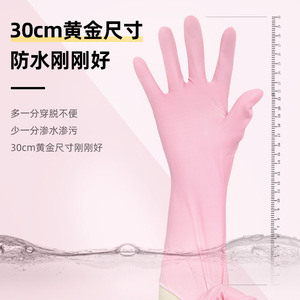 Pvc Household <b>Gloves</b> Waterproof <b>Thin</b> Dishwashing For Women Sparkling Pink - Product Image 2