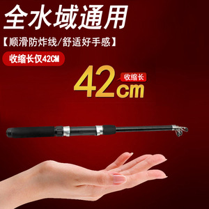 Telescopic Fishing Rod 2 Meter Medium Fast Action For Bass Lure Rod Reservoir Pond Use SIC Guides - Product Image 2