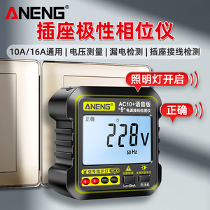 Aneng Ac10 Voice Phase <b>Detector</b> Lcd Display 0-600V Single Phase Electrical <b>Wire</b> Tester With Battery Power - Product Image 4