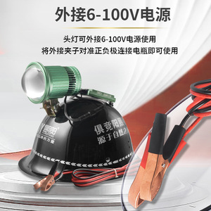 Lampe frontale de pêche JUQINGYANG 12V LED rechargeable à faisceau puissant pour la pêche en extérieur - Product Image 3