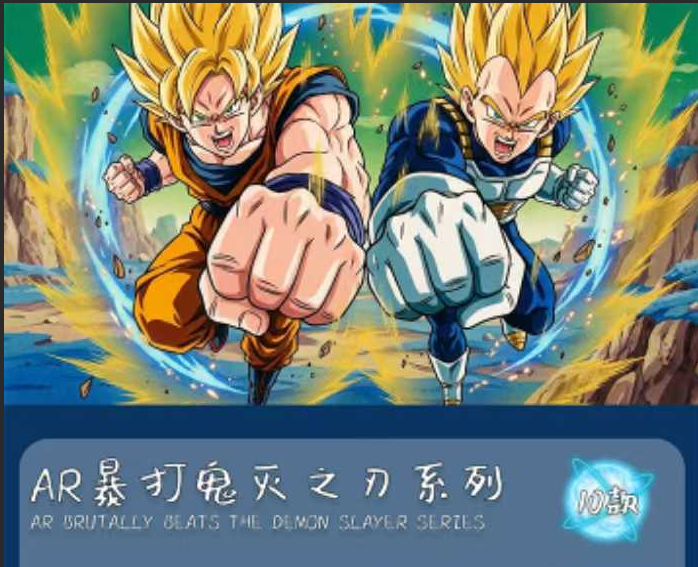 DBZ Anime Rampage vol.4