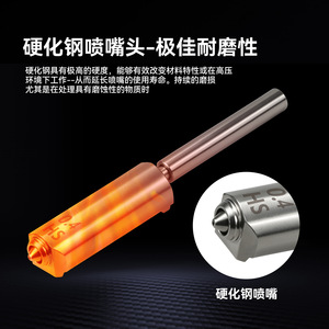 หัวพิมพ์ Anycubic Kobra S1 Max ขนาด 0.4 มม. ทำจากเหล็กชุบแข็ง สำหรับเครื่องพิมพ์ 3 มิติ - Product Image 2