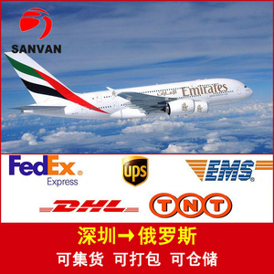 Ligne dédiée de fret aérien et terrestre vers la Russie, colis de petite taille DDP Kazakhstan, livraison express internationale porte à porte - Product Image 3