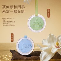 Diffuseur d'arômes en plâtre gravé sur mesure, forme florale, diffuseur d'huiles essentielles, pierre parfumée, longue durée, 3 mois