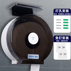 Zunvo Wall Mounted Toilet <b>Paper</b> Holder Plastic Circular Waterproof For Bathroom Kitchen Hotel Restaurant - Product Image 1