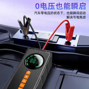 เครื่องเติมลมยางรถยนต์ Bymaocar 12V 120W พร้อมหน้าจอดิจิตอล ปั๊มลมอัจฉริยะสำหรับใช้ในกรณีฉุกเฉิน - Product Image 4