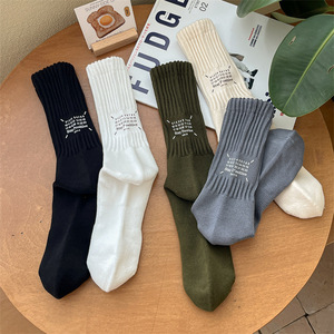 Japanese Style Men's Crew Socks White Cotton Towel Sole Thickened Mid Calf Autumn Winter Casual Socks - Product Image 3