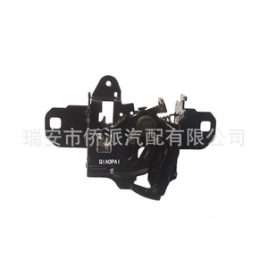 Cerradura de Capó para Volkswagen Beetle 1C0823509AE, Palanca de Bloqueo de Capó de Motor, Repuesto de Acero Negro - Product Image 3