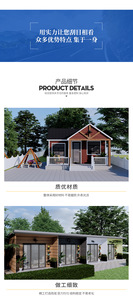 Casas prefabricadas, casas de estructura de acero, villas modulares, casas prefabricadas, casas móviles - Product Image 3