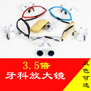 Lampe frontale LED avec loupe dentaire 3,5x pour examen chirurgical, équipement de chirurgie orale et ORL - Product Image 2