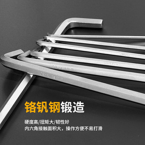 Chuangyi Hex Wrench Set 9-Piece Metric Industrial Grade Matt Finish 45 Steel Hexagonal Head - Product Image 1