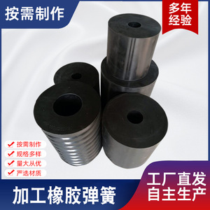 Jukang Rubber <b>Springs</b> Custom Made Black <b>Compression</b> Dampers For Industrial Use - Product Image 3