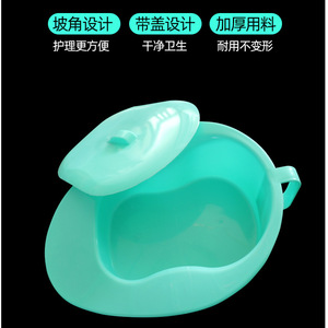 Bassin de toilette en plastique avec couvercle pour personnes âgées et femmes enceintes – Design moderne - Product Image 5