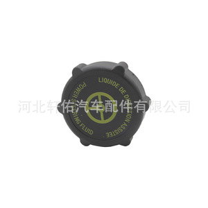 ฝาปิดน้ำมันพวงมาลัยเพาเวอร์ Xuanyou Auto Parts รุ่น 97BG-3A006-BA สำหรับรถยนต์ฟอร์ด ทรานซิท มอนเดโอ โฟกัส - Product Image 3
