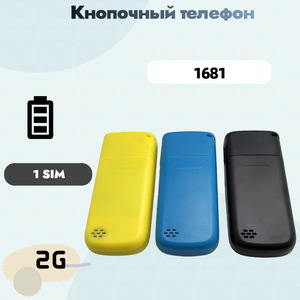 Teléfono Móvil Básico Barato al por Mayor 1681C, SIM Única, 2G GSM, Linterna, Radio FM, Teclado, Teléfonos Móviles <span class=keywords><strong>de</strong></span> Respaldo - Product Image 5