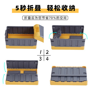Car Organizer <b>Storage</b> <b>Box</b> Plastic Folding 4-7 Compartments For Vehicle Camping Car Use Mechanical Yellow Sky <b>Blue</b> Mocha Black - Product Image 3
