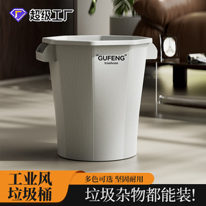 Cubo de Basura Octagonal Gufeng de 33.5 cm, Gran Capacidad, Uso Interior y Exterior - Product Image 5