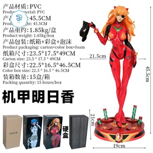 เสื้อโค้ทเจล Evangelion Asuka Rei Ayanami รูปสลักเมชาอะนิเมะและสาวสวย - Product Image 3