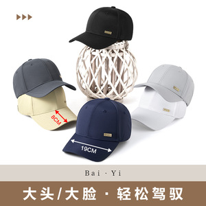 Casquette de baseball unisexe noire en nylon sergé avec étiquette sportive, protection solaire pour l'extérieur - Product Image 3