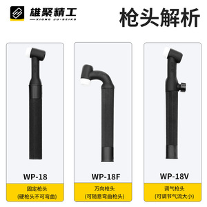Xiong Ju-Seiko WP-26 TIG Welding Torch Head Water Cooled Adjustable Angle Welding Torch Accessory - Product Image 5