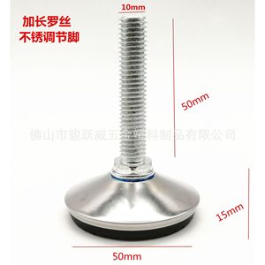 Pieds de meubles réglables en acier inoxydable M8 M10, vis antidérapantes pour base d'armoire avec patins en caoutchouc pour pieds de meubles - Product Image 2