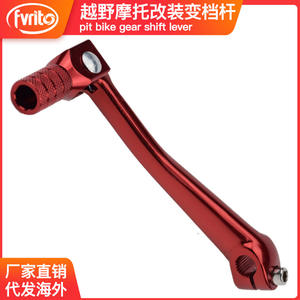 คันเกียร์อลูมิเนียมอัลลอยด์ทั่วไป 70 90 110 ซีซีรถจักรยานยนต์ออฟโรดแบบพับได้สีแดงอะไหล่ทดแทนโลหะ - Product Image 5